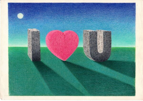 Product Image: Monumental Love. Giclee print or 4 handmade notecards from original Prismacolor drawing copyright Hillary Vermont