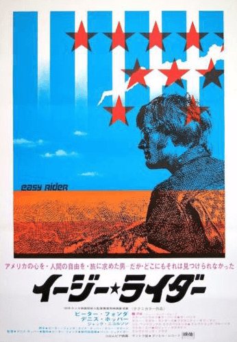 Product Image: Easy Rider Poster Japan
